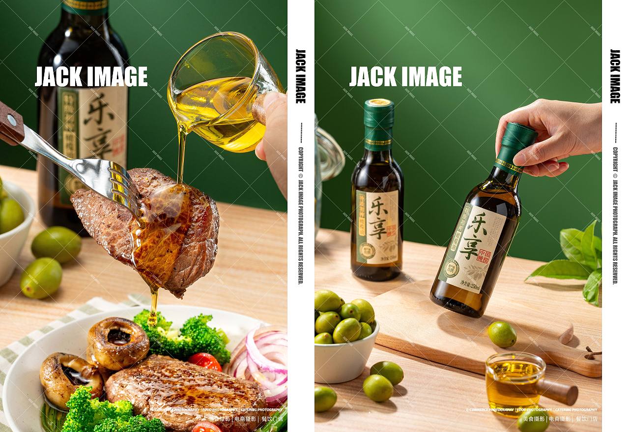 橄榄油 | 电商产品拍摄 | 美食摄影（图ZMzg5ODcwOTky） - 产品摄影 - 站酷设计师美食摄影师杰克原创素材 - 站酷ZCOOL