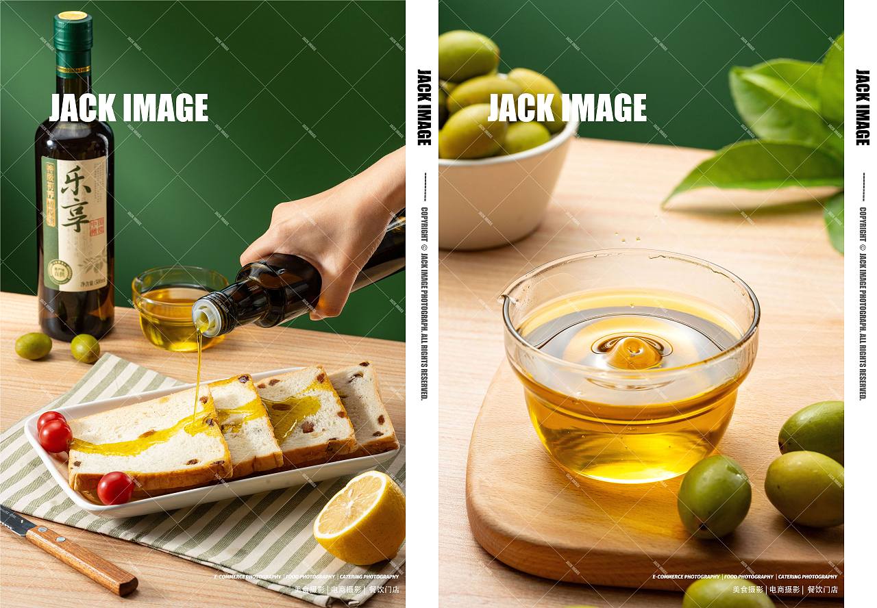 橄榄油 | 电商产品拍摄 | 美食摄影（图ZMzg5ODcxMDA0） - 产品摄影 - 站酷设计师美食摄影师杰克原创素材 - 站酷ZCOOL