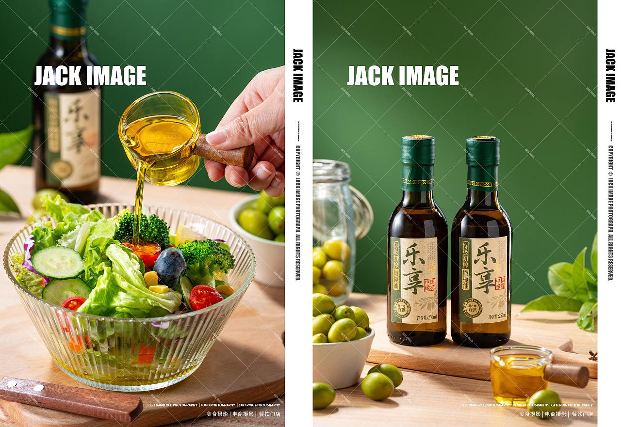 橄榄油 | 电商产品拍摄 | 美食摄影（图ZMzg5ODcwOTg4） - 产品摄影 - 站酷设计师美食摄影师杰克原创素材 - 站酷ZCOOL