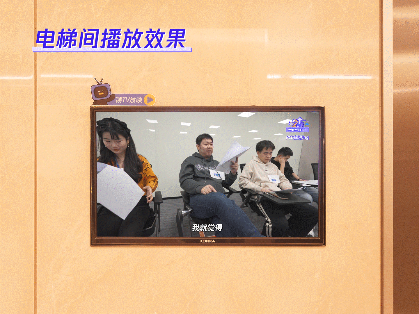 剪辑特效｜小企鹅奥斯卡×腾讯2024新年晚会预热视频（图ZMzg5ODcxMDQ0） - 影视后期 - 站酷设计师李立基RickyLee原创素材 - 站酷ZCOOL