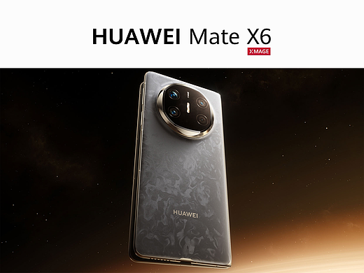 【华为Mate X6】寰宇星轨，跃展折叠新篇