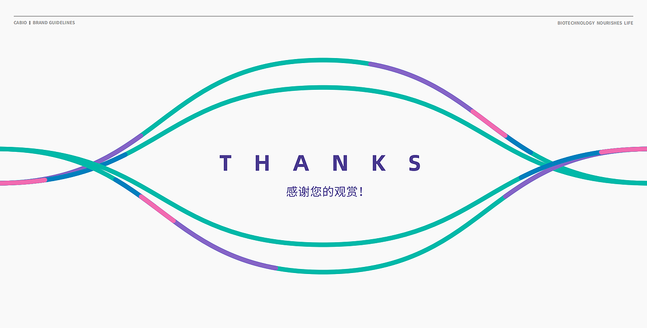 企业品牌IP设计-CABIO嘉必优-CABI!