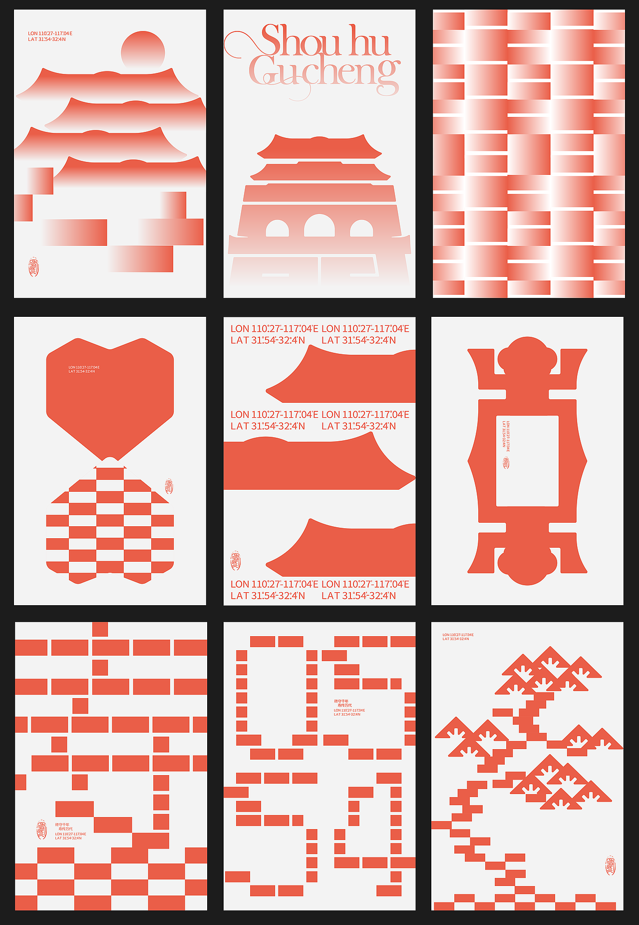 以寿为城/寿护古城-寿文化符号文创设计2.0(图ZMzg5ODcyNDQ4) - 其他平面 - 站酷设计师GUUYU郭宇原创素材 - 站酷ZCOOL