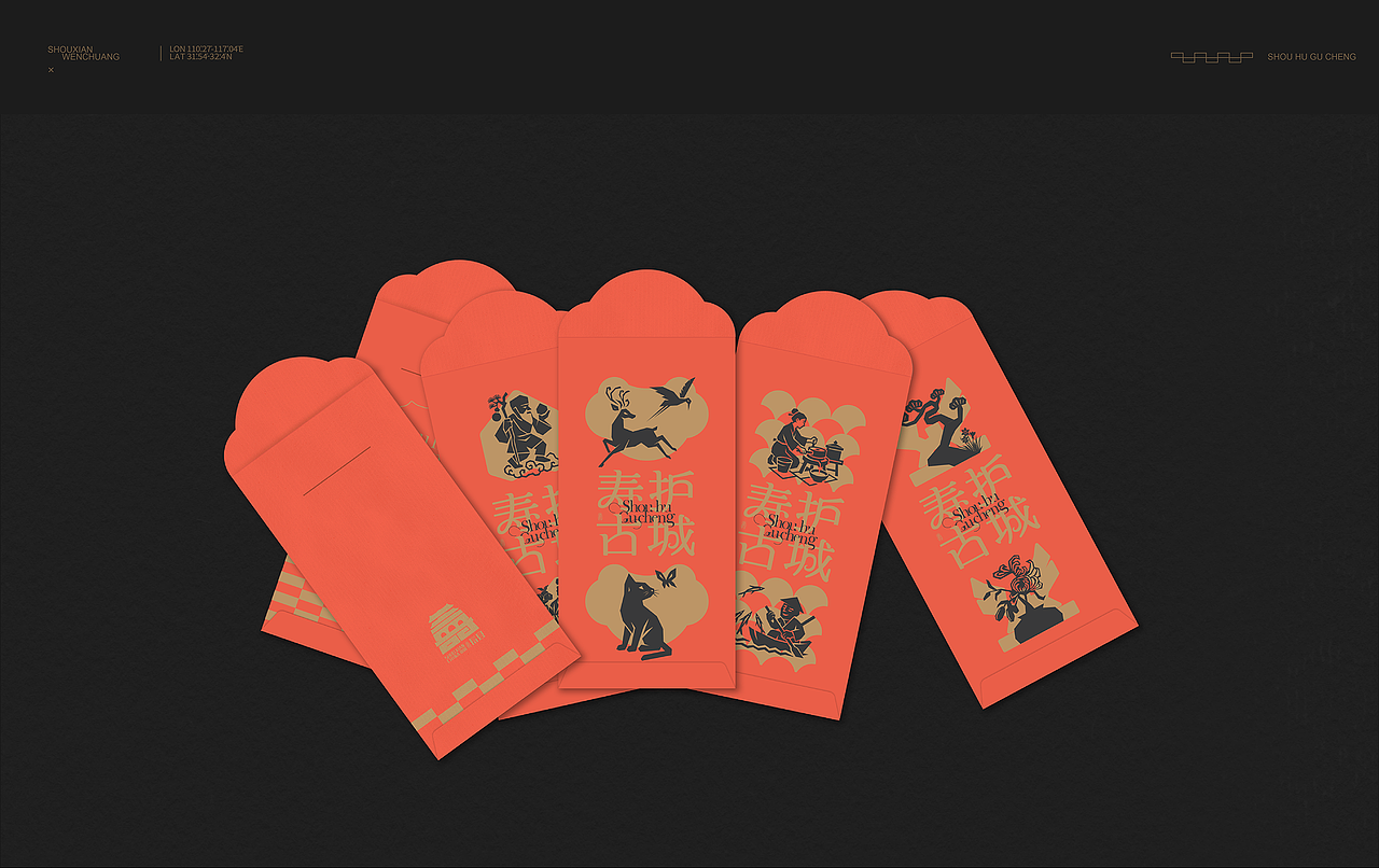 以寿为城/寿护古城-寿文化符号文创设计2.0(图ZMzg5ODcyNDky) - 其他平面 - 站酷设计师GUUYU郭宇原创素材 - 站酷ZCOOL