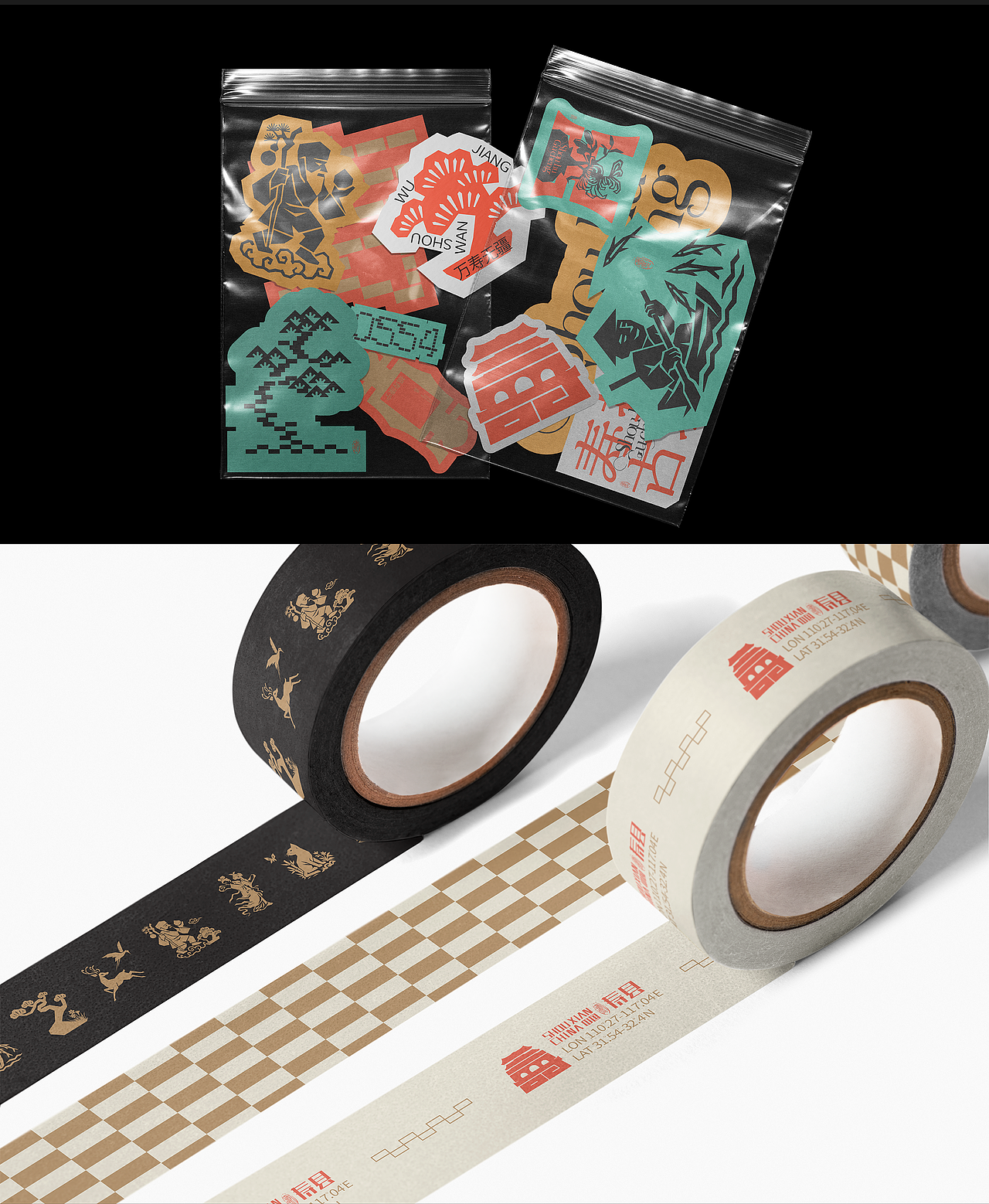 以寿为城/寿护古城-寿文化符号文创设计2.0(图ZMzg5ODcyNTE2) - 其他平面 - 站酷设计师GUUYU郭宇原创素材 - 站酷ZCOOL