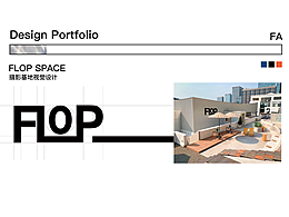 攝影基地視覺設(shè)計(jì)案例