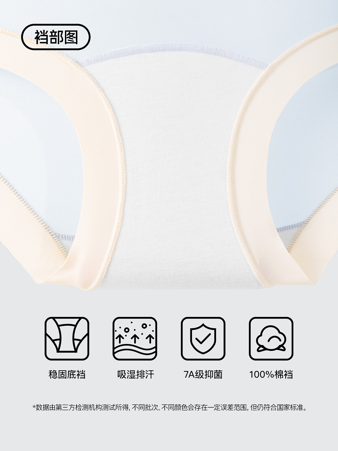 电商产品拍摄丨冰丝内裤 ×高腰女士内裤拍摄精修（图ZMzg5ODcyOTc2） - 产品摄影 - 站酷设计师摄影师GM原创素材 - 站酷ZCOOL