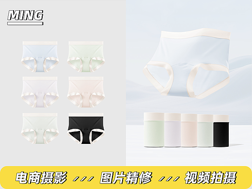 电商产品拍摄丨冰丝内裤 ×高腰女士内裤拍摄精修