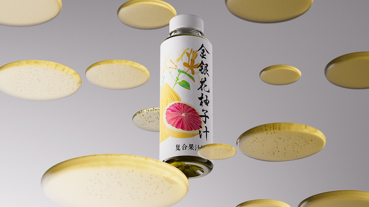 长安饮子|银杞金银花柚子汁商业项目