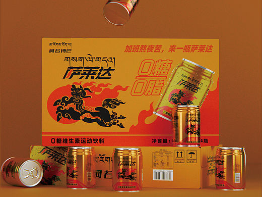 阿若博巴 × 霍尔 | 萨莱达维生素包装设计与美学