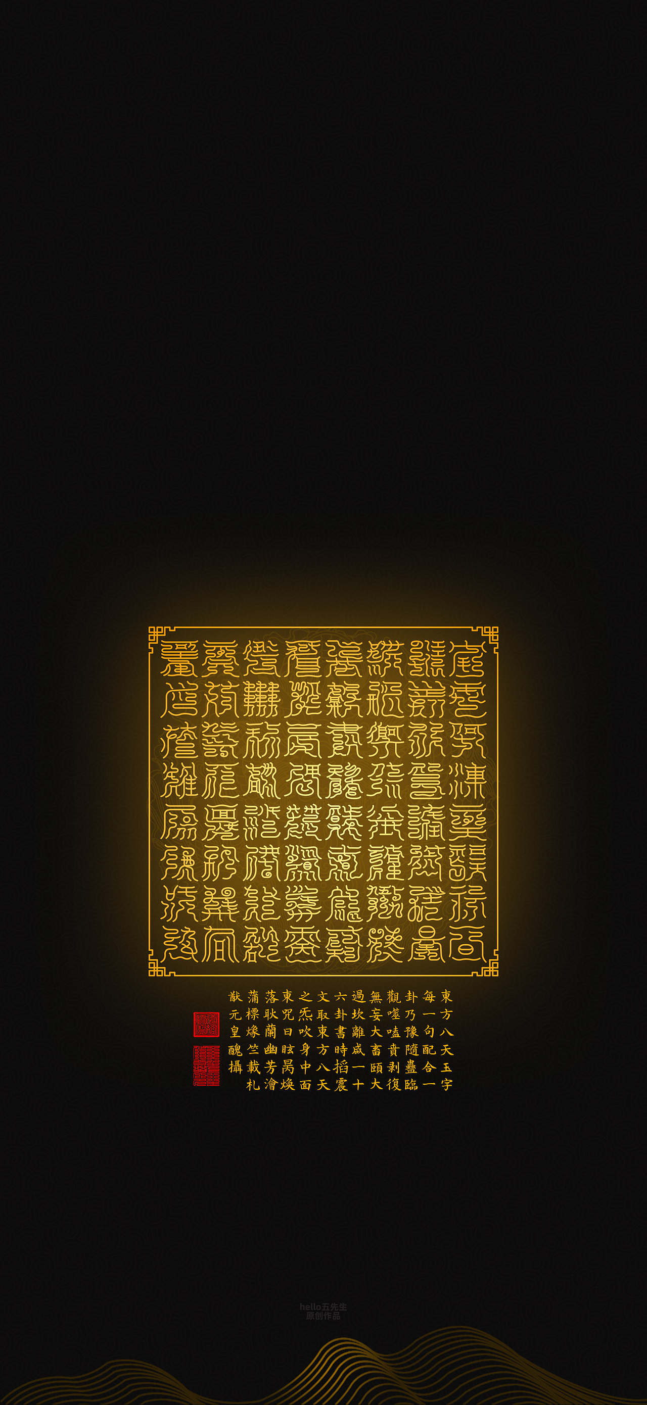 【道教文化】东方八天