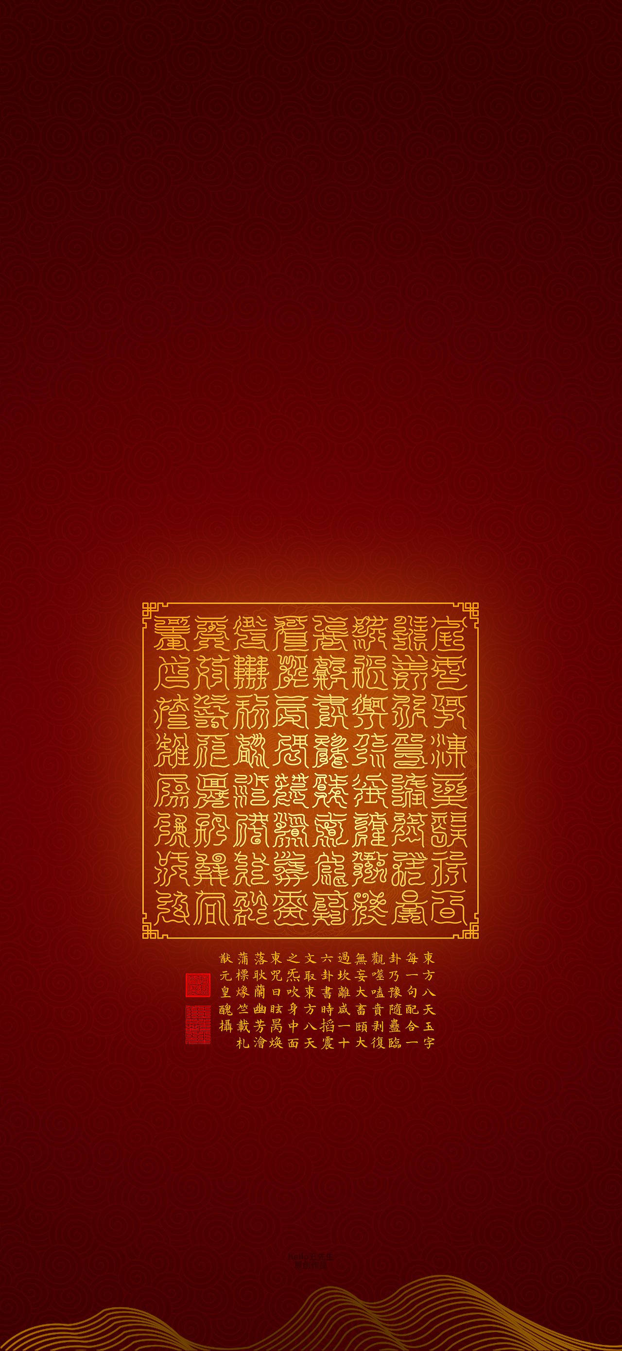 【道教文化】东方八天