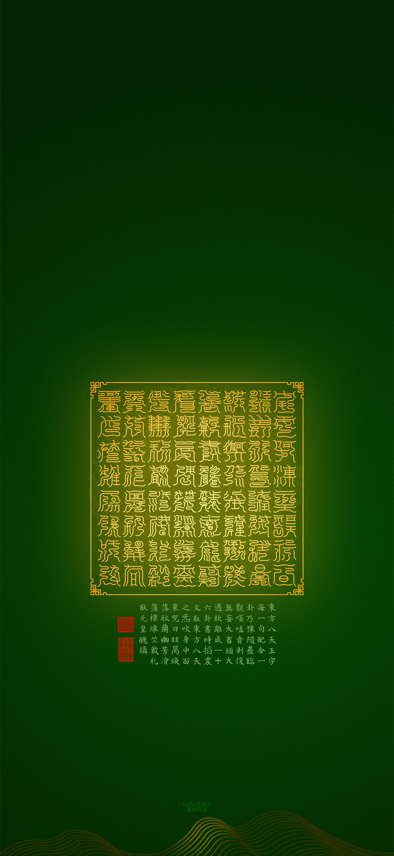 【道教文化】东方八天