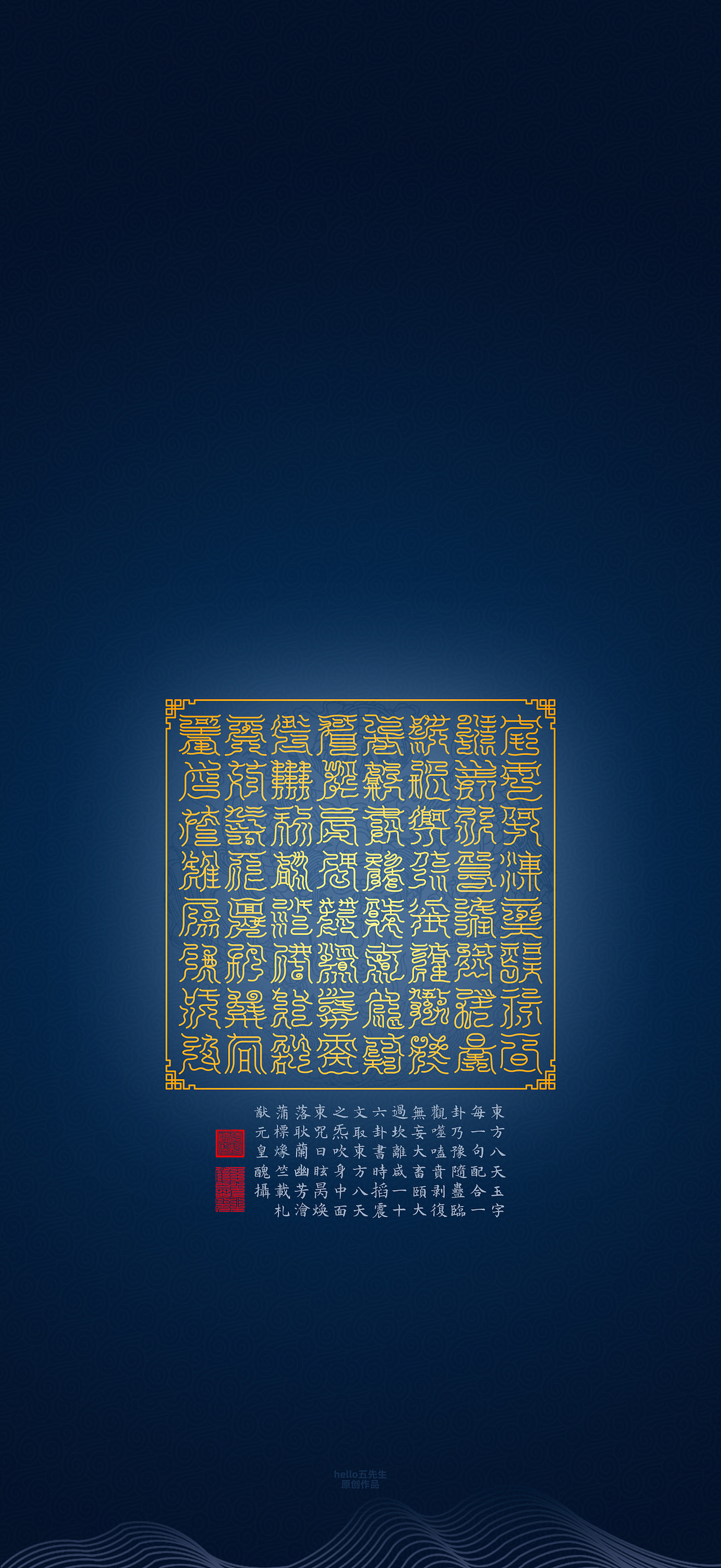 【道教文化】东方八天