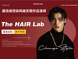 美業(yè)店鋪裝修