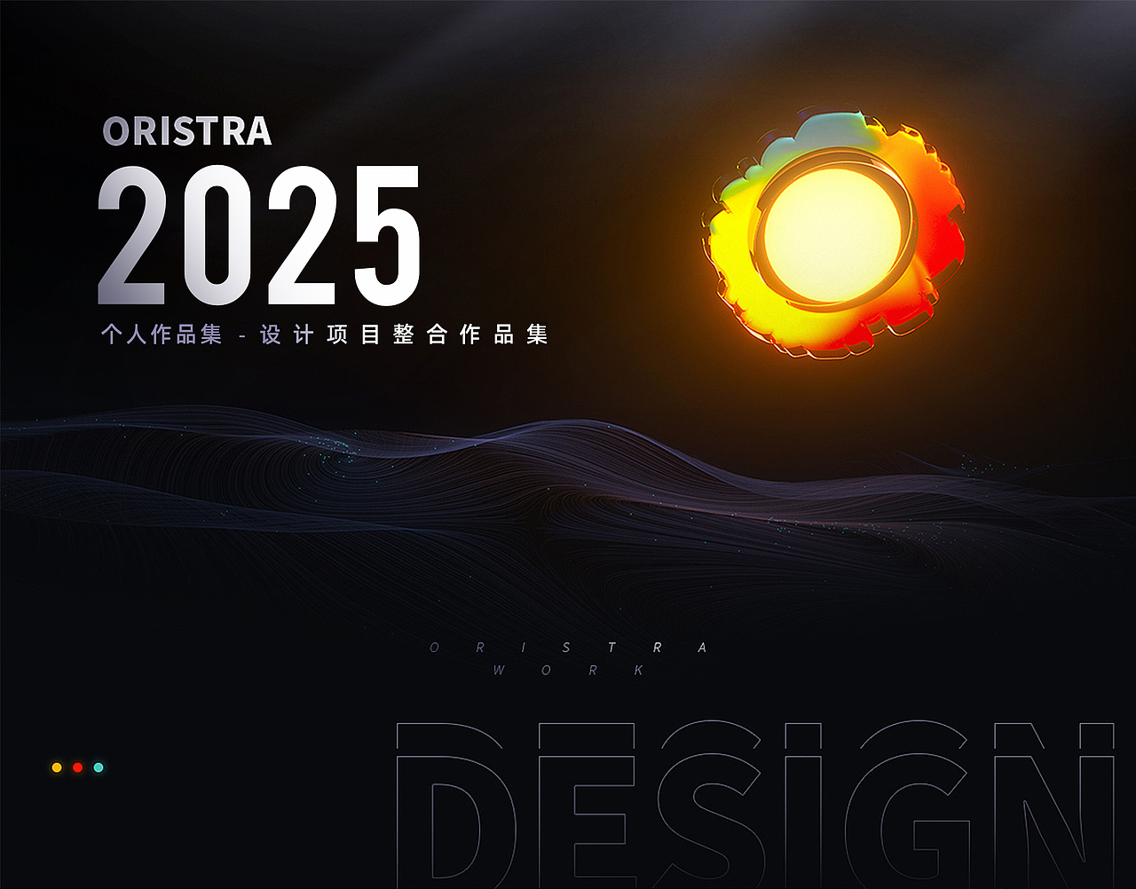 2025作品集（图ZMzg5ODc3ODQw） - 海报 - 站酷设计师Z04038761原创素材 - 站酷ZCOOL