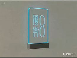 導(dǎo)視設(shè)計