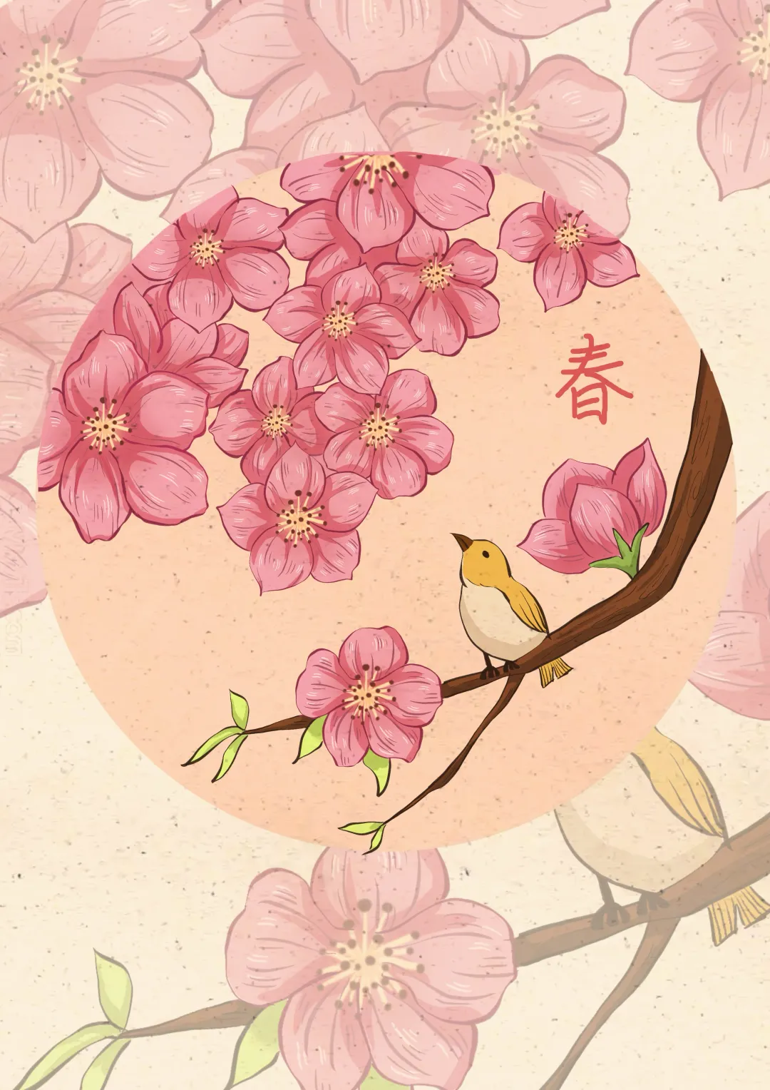 「春日收藏夹」把春天装进设计里！（图ZMTUwNzkwNTI=） - 资讯 - 站酷设计师站酷素材原创素材 - 站酷ZCOOL