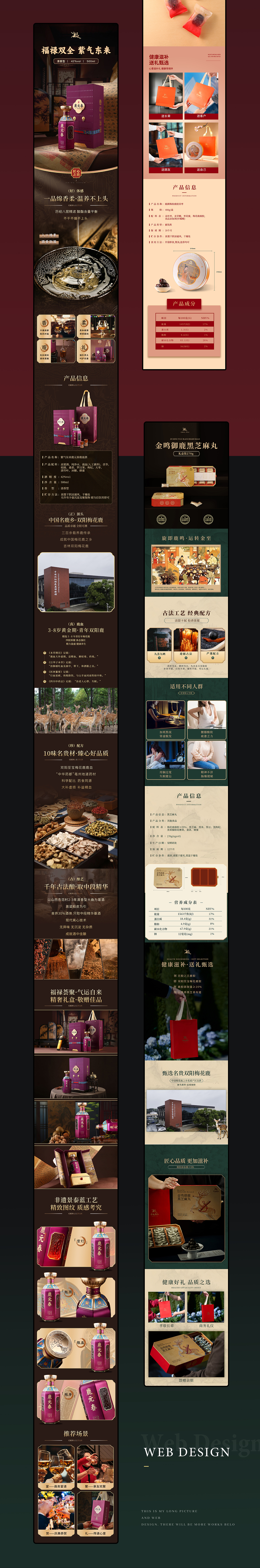 2025作品集（图ZMzg5ODc3ODUy） - 海报 - 站酷设计师Z04038761原创素材 - 站酷ZCOOL