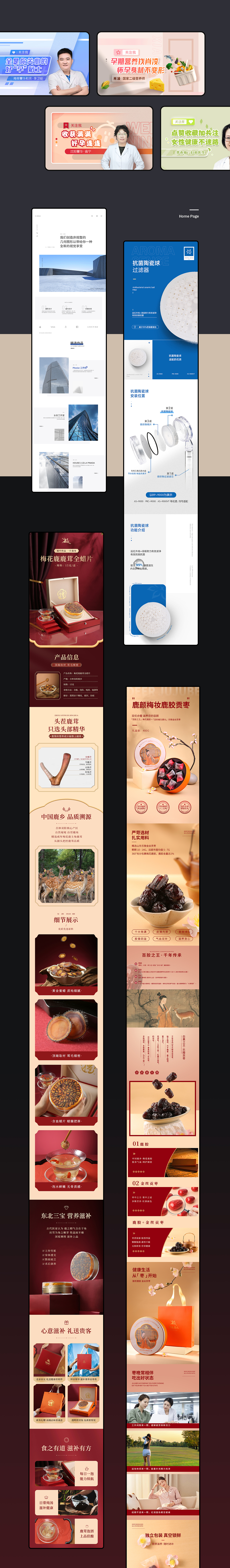 2025作品集（图ZMzg5ODc3ODQ4） - 海报 - 站酷设计师Z04038761原创素材 - 站酷ZCOOL