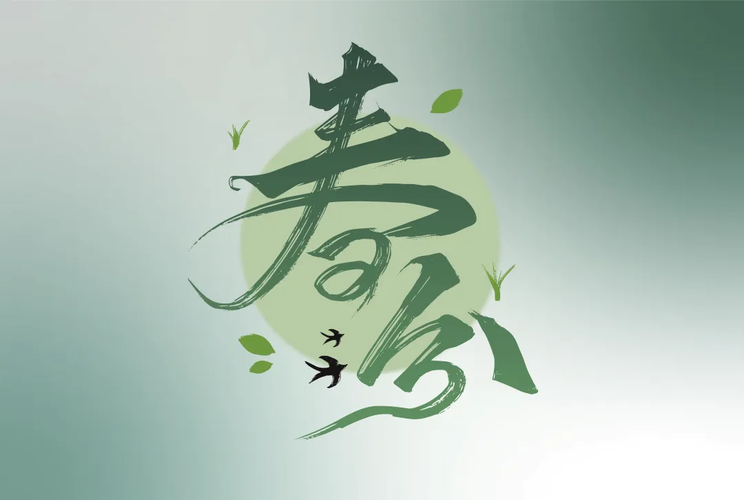 「春日收藏夹」把春天装进设计里！（图ZMTUwNzkxMzI=） - 资讯 - 站酷设计师站酷素材原创素材 - 站酷ZCOOL