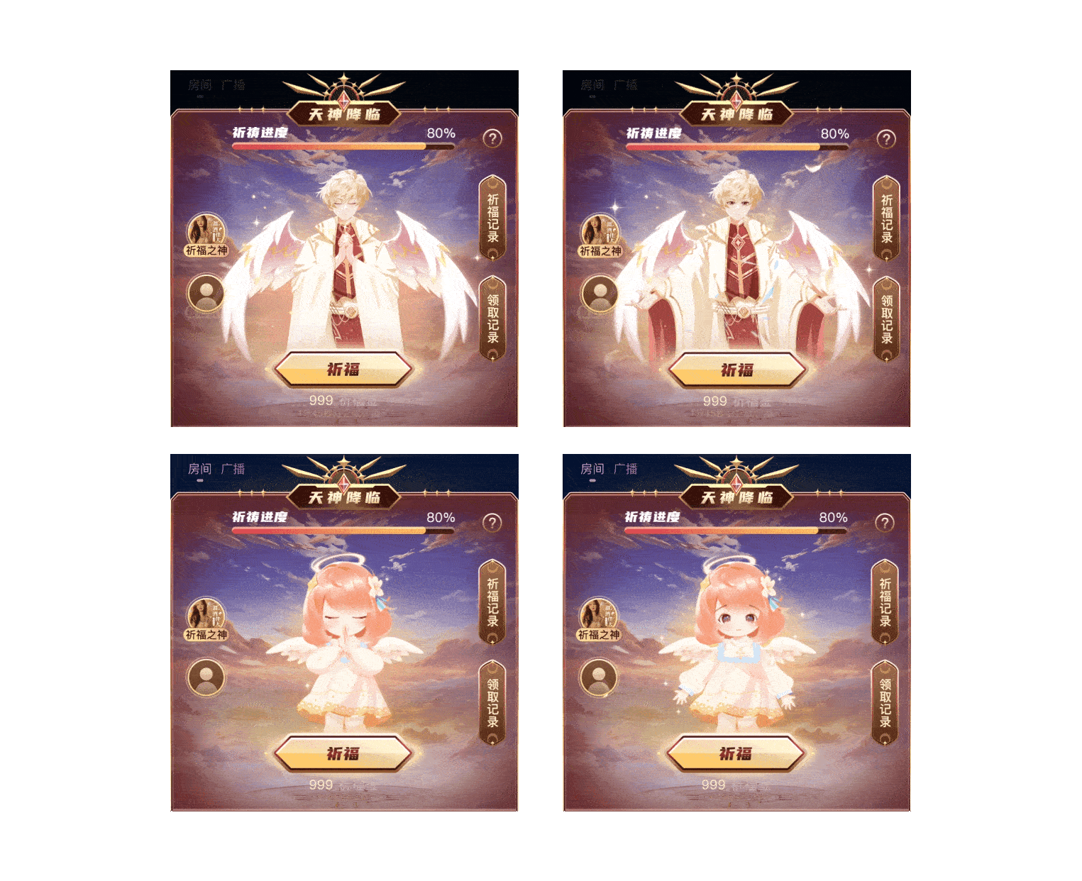 语聊app运营设计总结