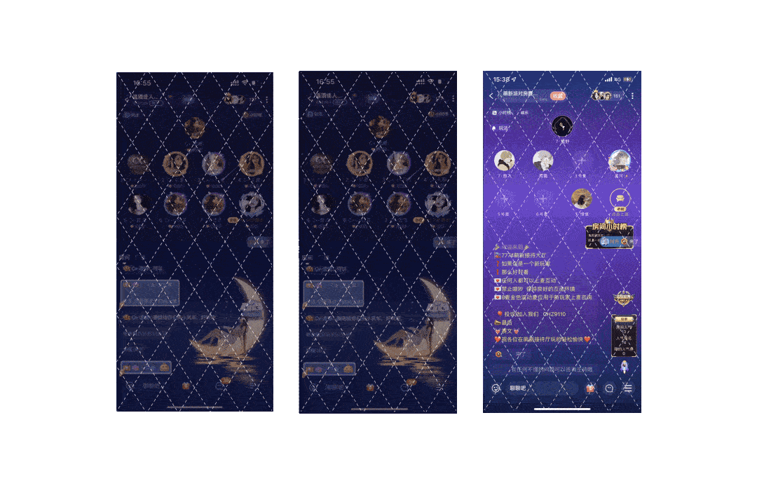 语聊app运营设计总结