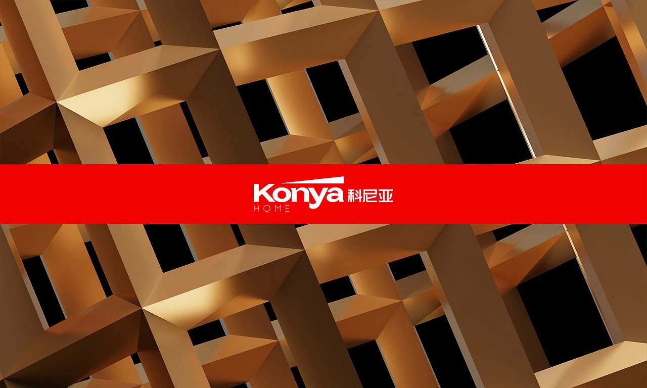 科尼亚LOGO设计 品牌标志 木作家居品牌logo设计