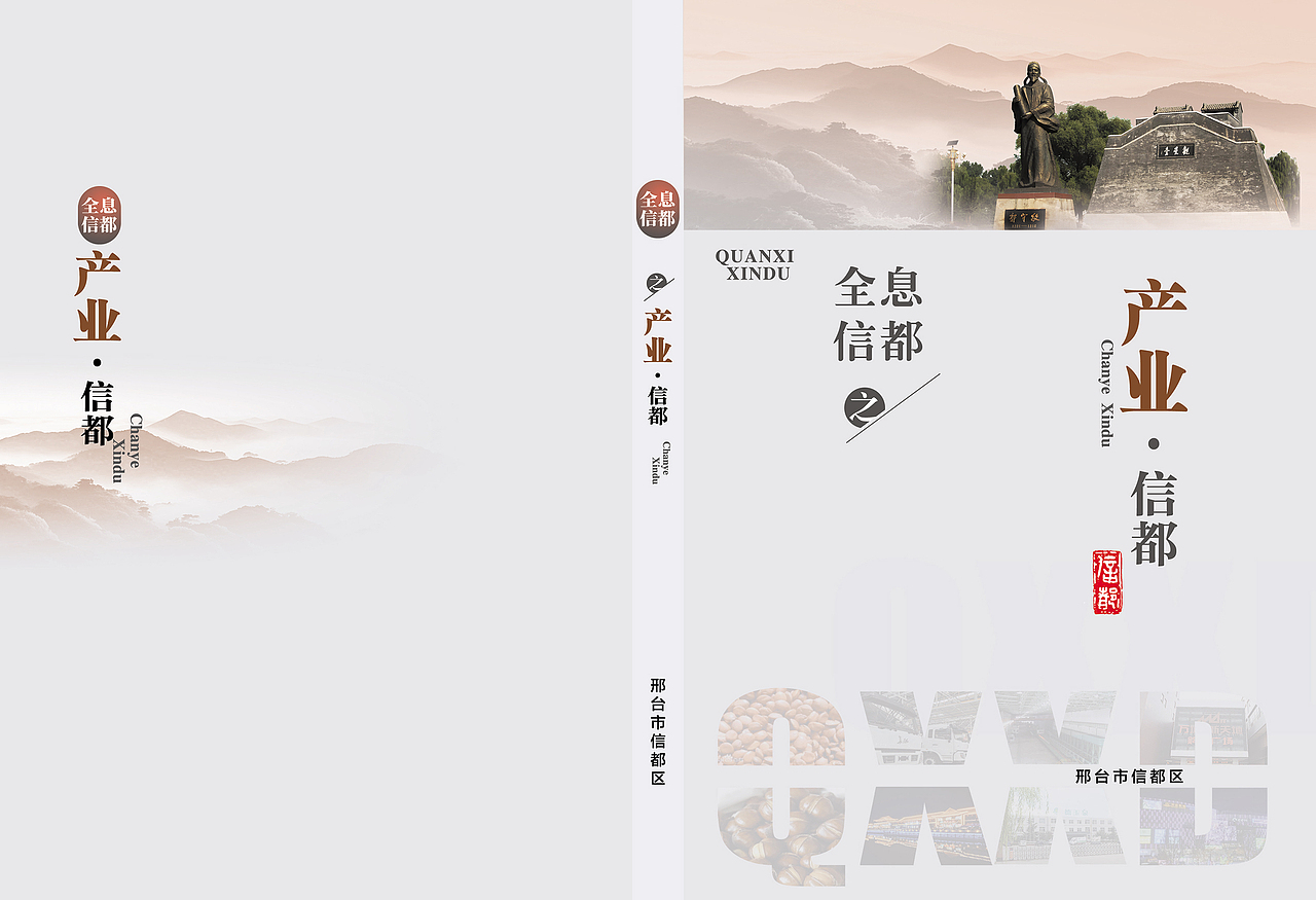 新做的几个封面（图ZMzg5ODg0MDM2） - 书籍/画册 - 站酷设计师妙果林原创素材 - 站酷ZCOOL