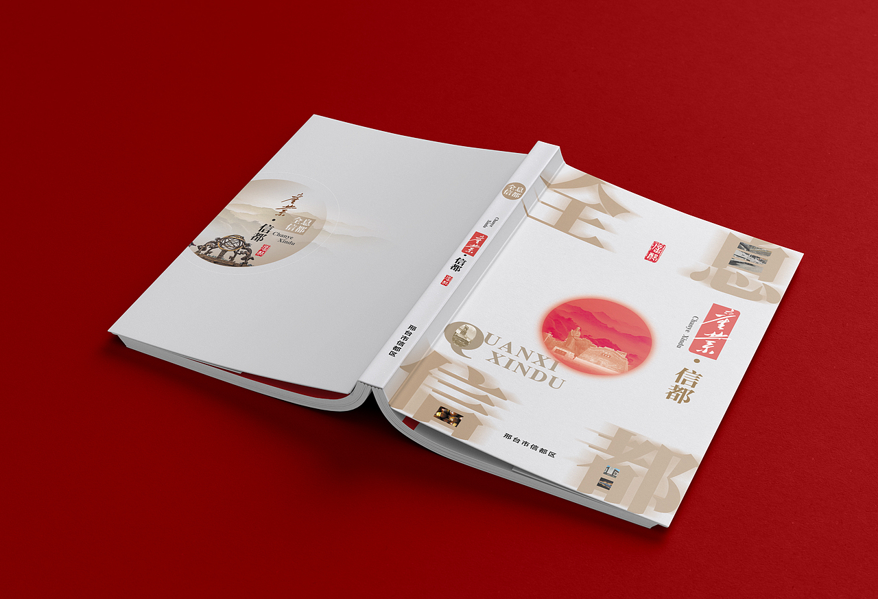 新做的几个封面（图ZMzg5ODg0MDUy） - 书籍/画册 - 站酷设计师妙果林原创素材 - 站酷ZCOOL