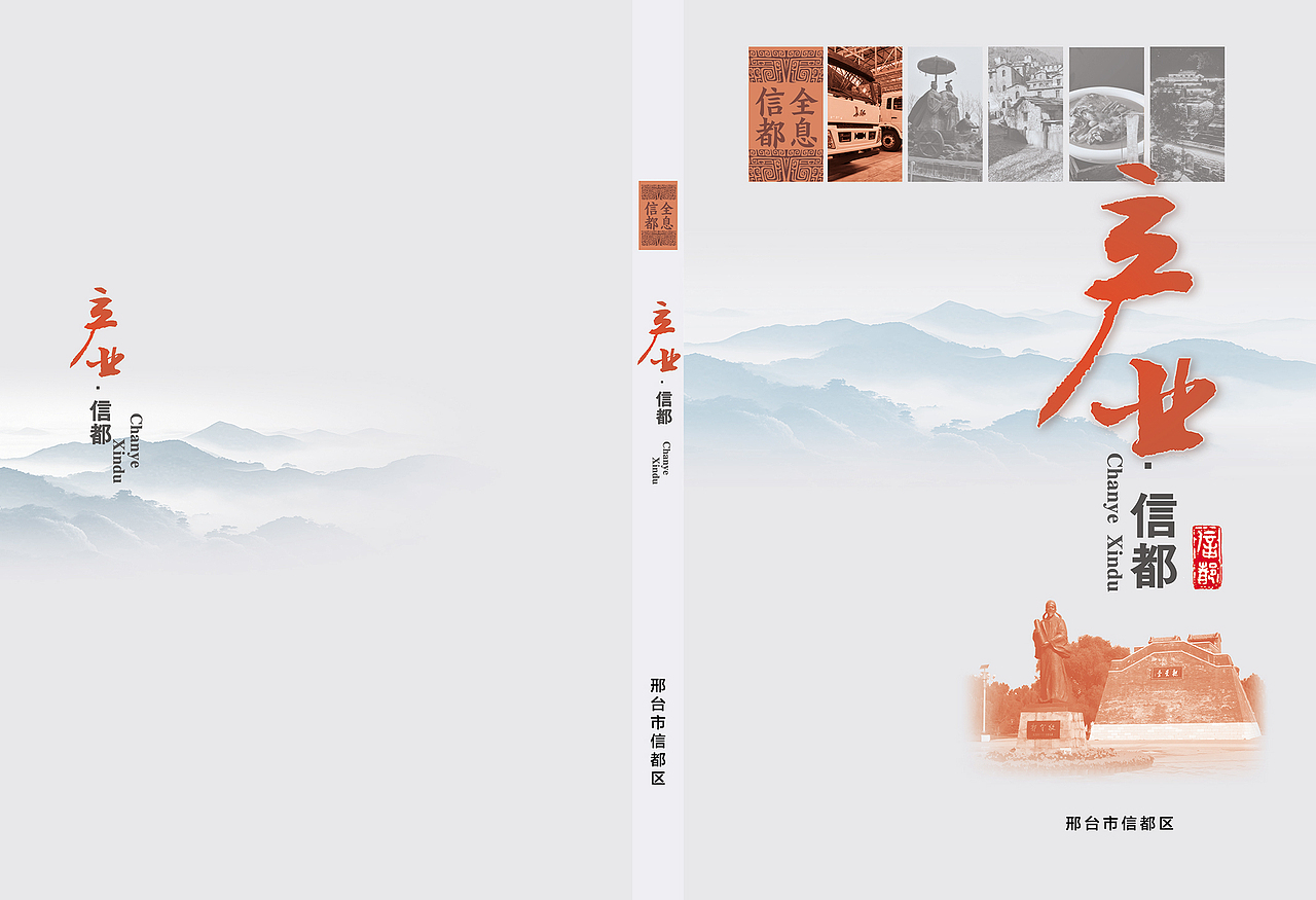 新做的几个封面（图ZMzg5ODg0MDQw） - 书籍/画册 - 站酷设计师妙果林原创素材 - 站酷ZCOOL