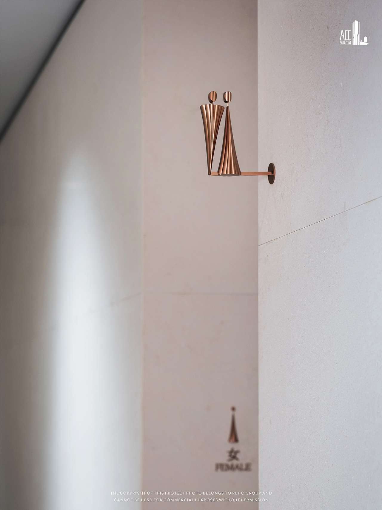 REHO |  粤胜广场 · 湾区TOD枢纽新城