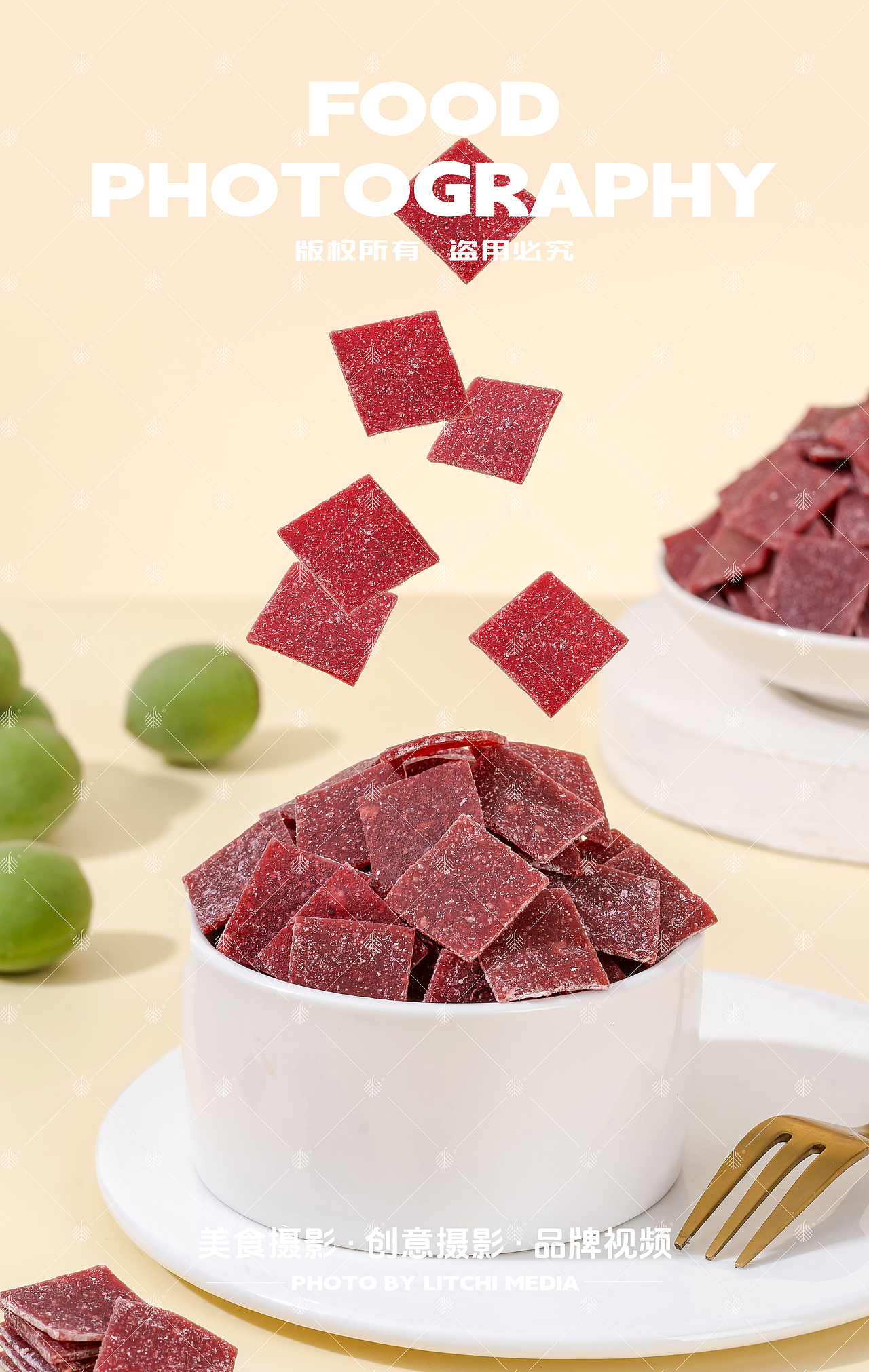 荣祺食品 X 青梅制品/青梅酒/菠萝干/红心芭乐干合集