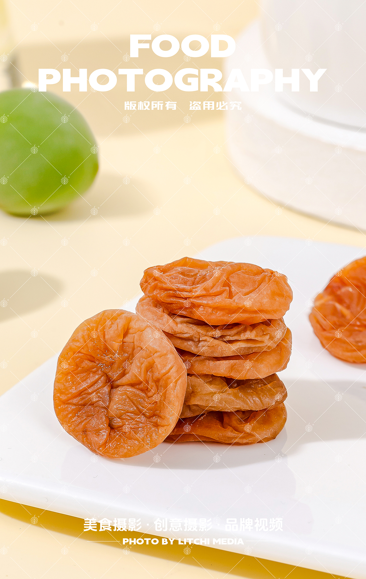 荣祺食品 X 青梅制品/青梅酒/菠萝干/红心芭乐干合集