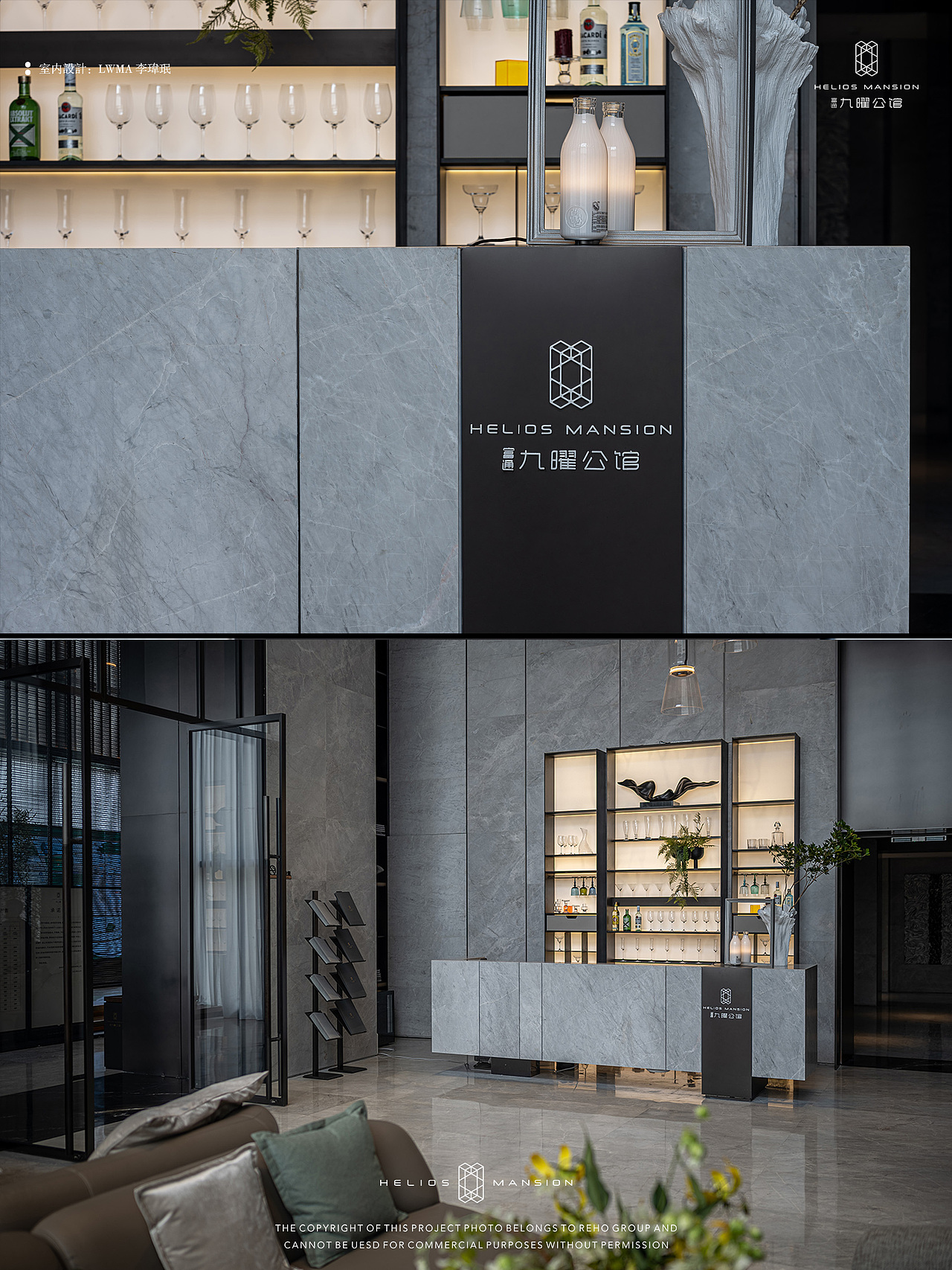 REHO |  富通九曜公馆 · 空间诗学 现代东方