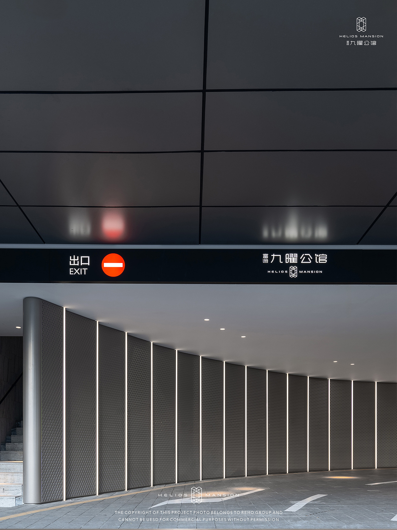 REHO |  富通九曜公馆 · 空间诗学 现代东方