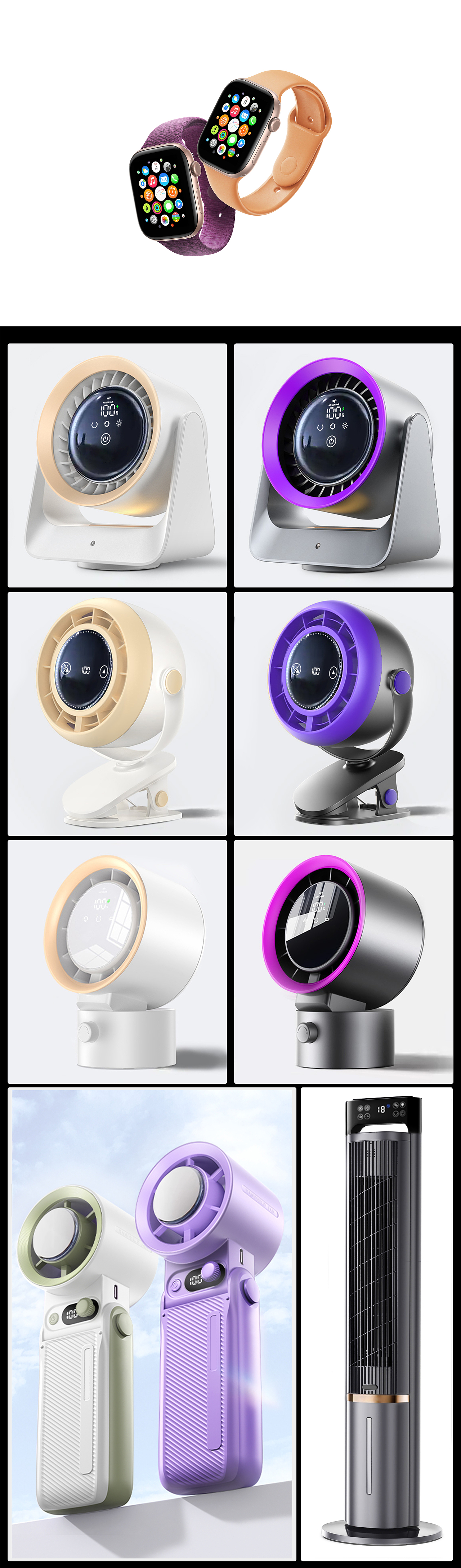 2025近期渲染（图ZMzg5ODg2Njk2） - 产品 - 站酷设计师小u梨原创素材 - 站酷ZCOOL