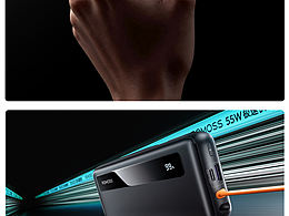 <b class='hightlight'>充电</b>宝