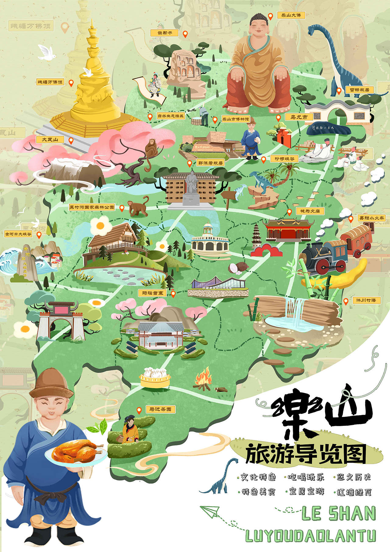 城市文创设计|手绘地图设计之这个乐山有点“怪”（图ZMzg5ODg3MDU2） - 商业插画 - 站酷设计师月童yt原创素材 - 站酷ZCOOL