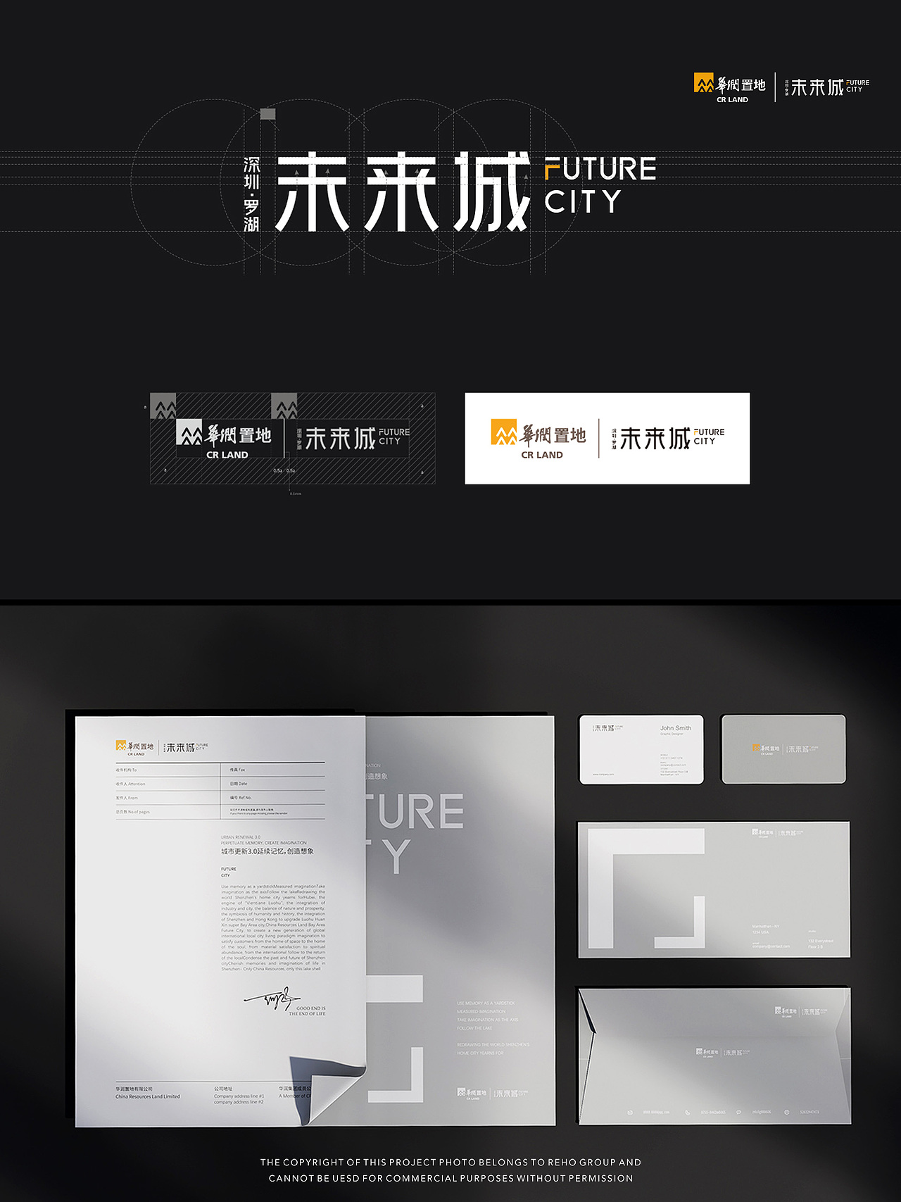 REHO | 华润深圳 · 罗湖 · 未来城（图ZMzg5ODg3NTY4） - 其他空间 - 站酷设计师瑞海标识原创素材 - 站酷ZCOOL