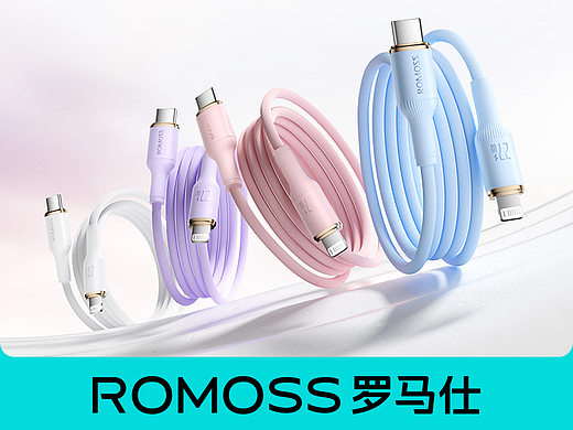 ROMOSS罗马仕-罗马柱数据线视觉
