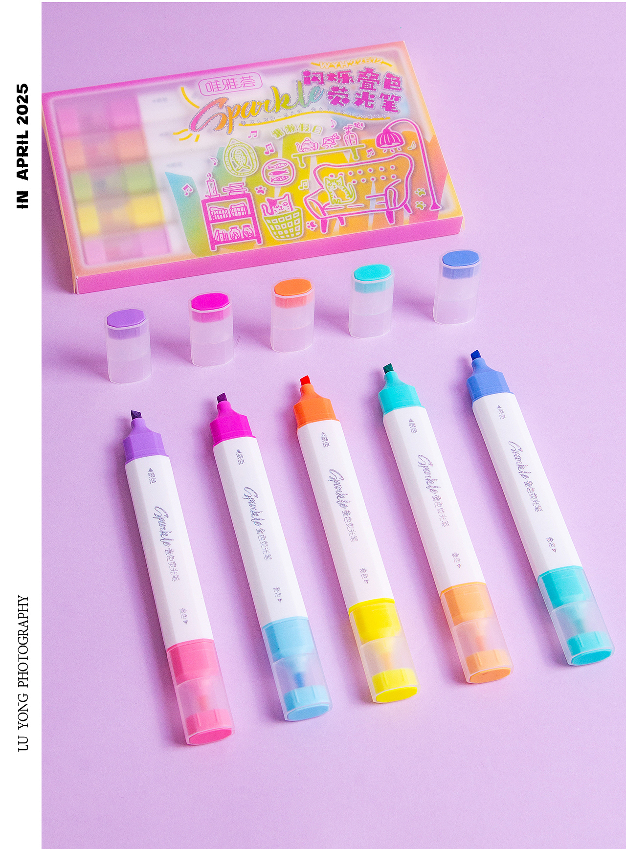 文具 | 闪烁叠色荧光笔 | Mr.L ✖ photography