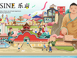 文创设计