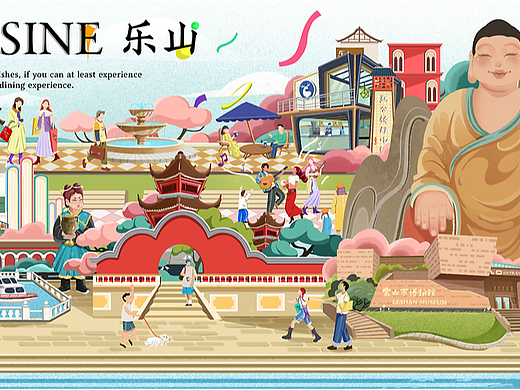 城市文创设计|手绘地图设计之这个乐山有点“怪”