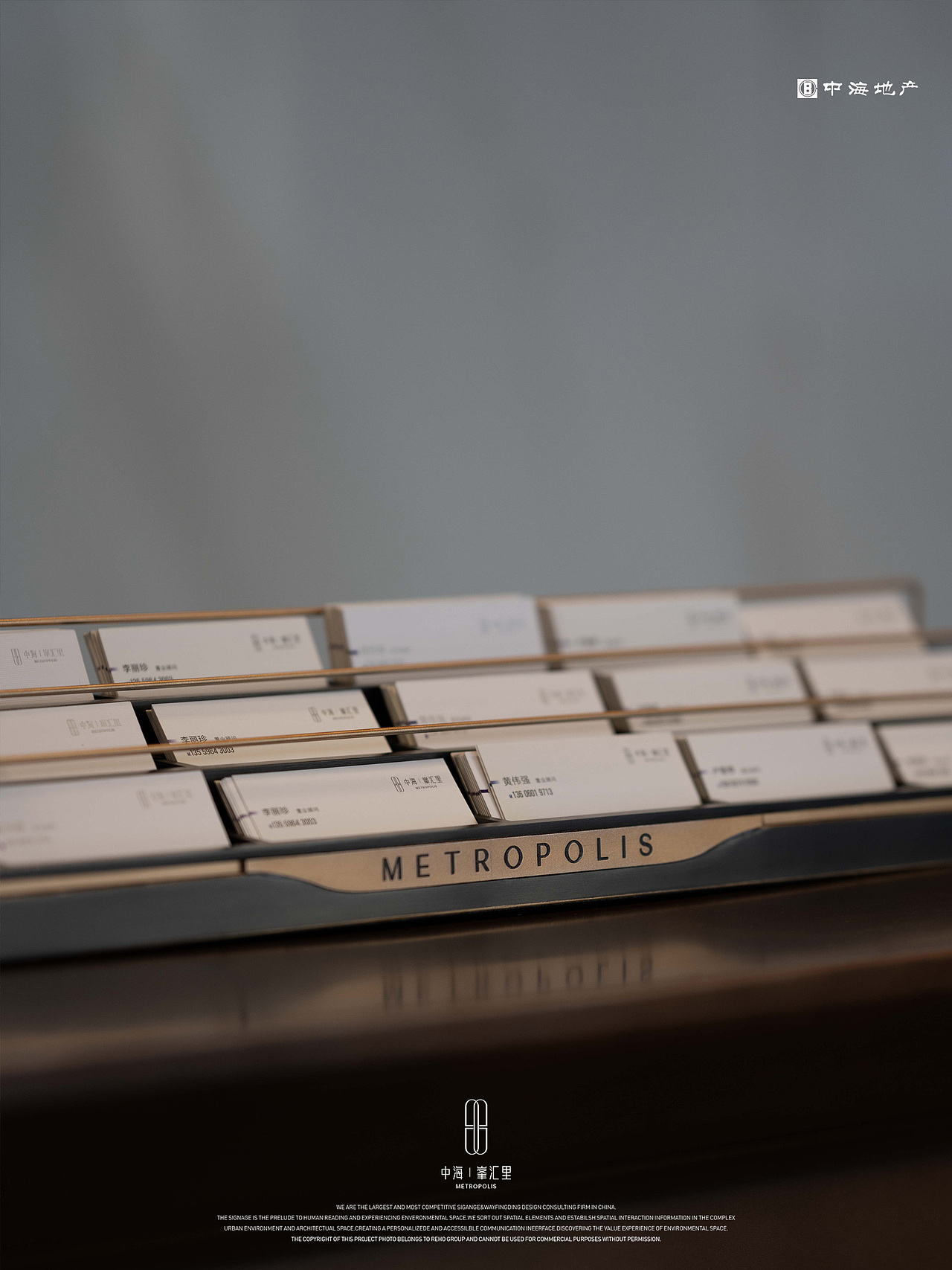 REHO | 厦门中海峯汇里 · 雅奢设计美学