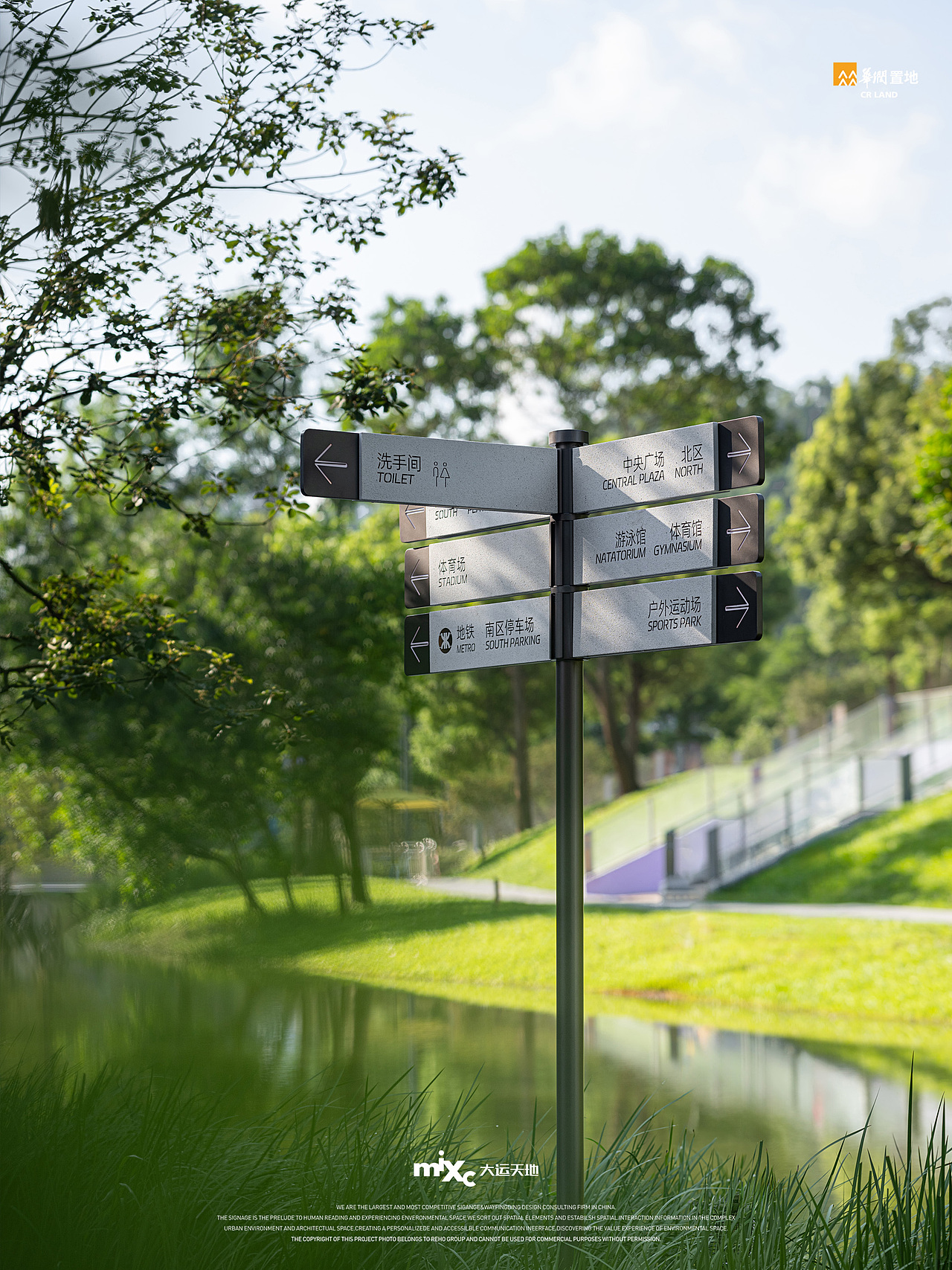 REHO | 深圳华润大运天地 · 湖光悦影