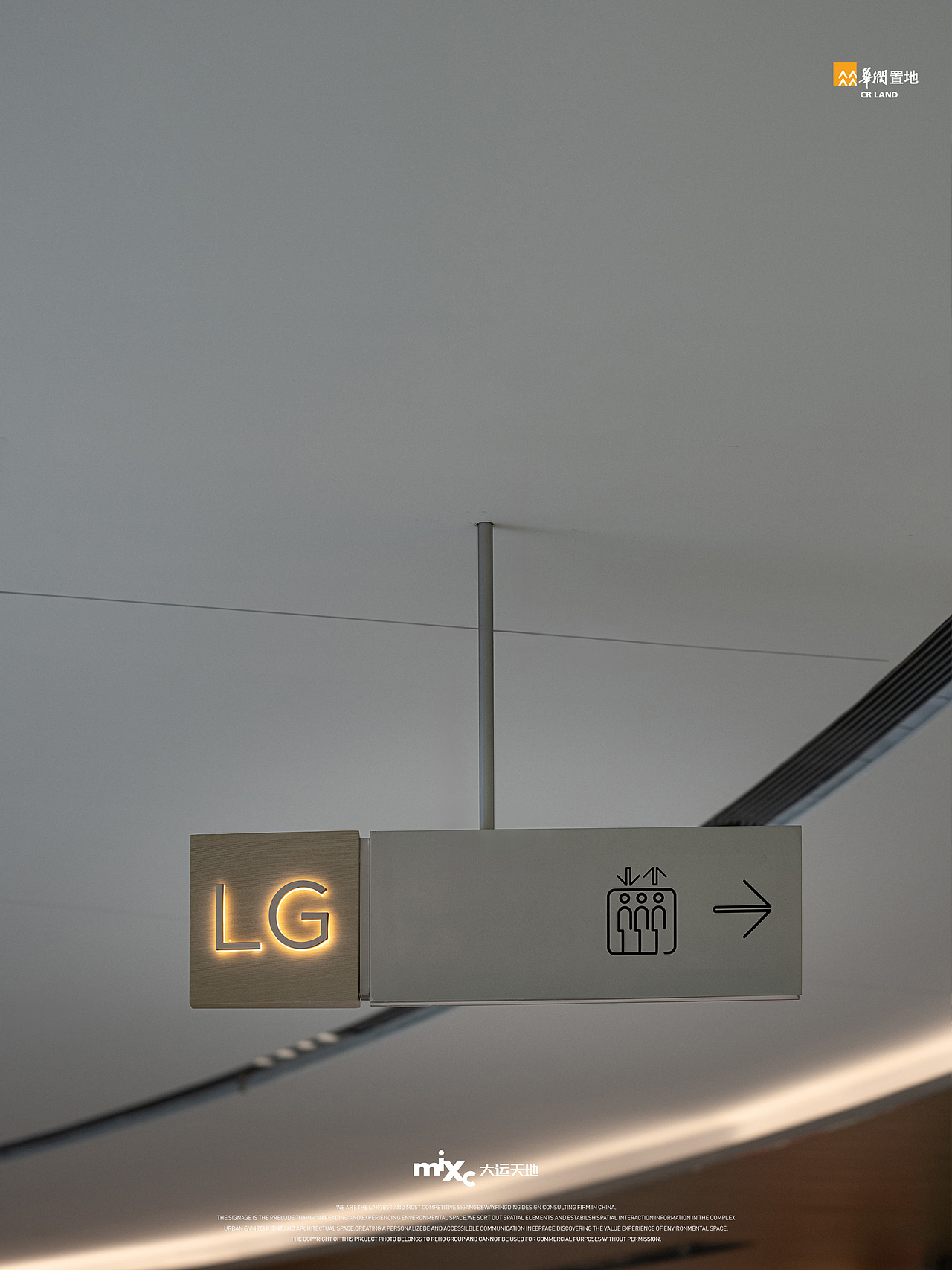 REHO | 深圳华润大运天地 · 湖光悦影