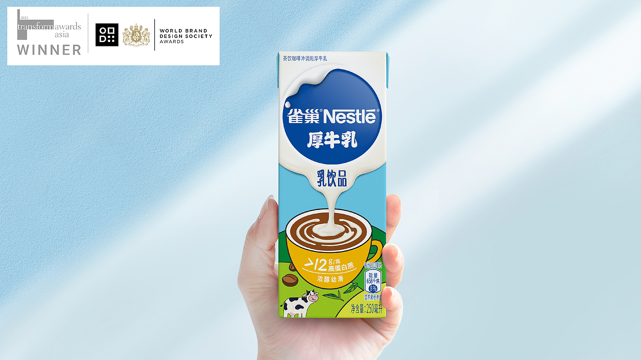 Nestlé雀巢厚牛乳