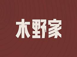 花点小心思的设计❗