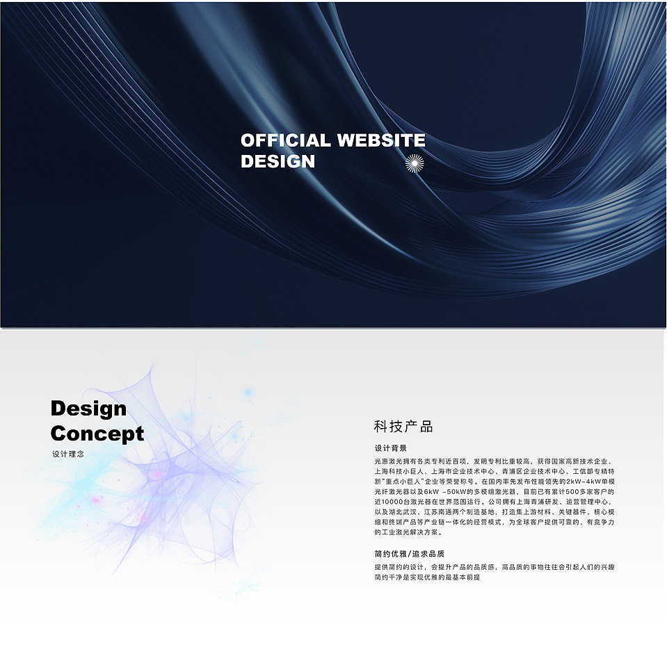 2025年官网设计（图ZMzg5ODkxNjAw） - 包装 - 站酷设计师钾碘钠原创素材 - 站酷ZCOOL